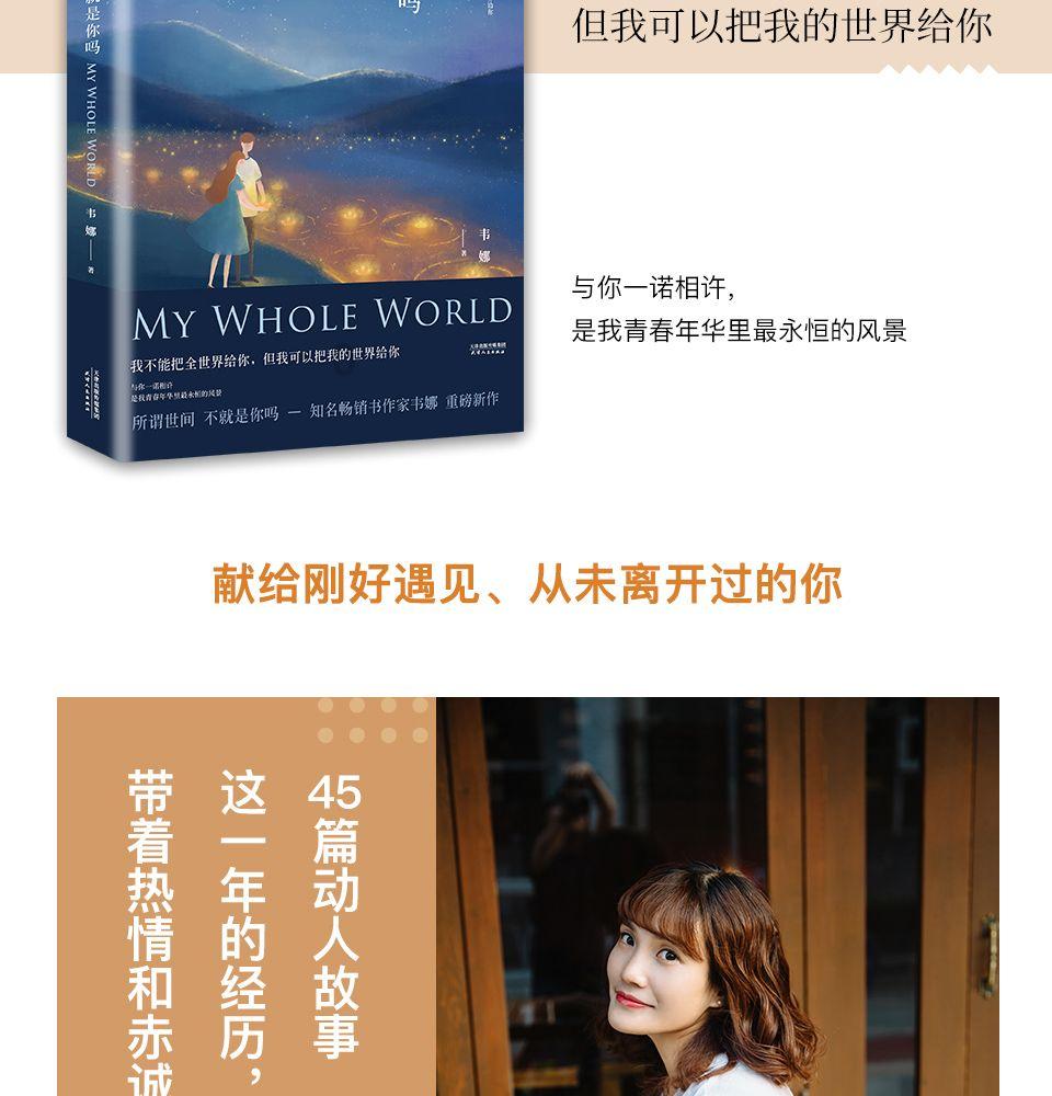 发微信不回却发现他一直在更新朋友圈，你遇到过类似的是吗？该如何处理？游戏画面
