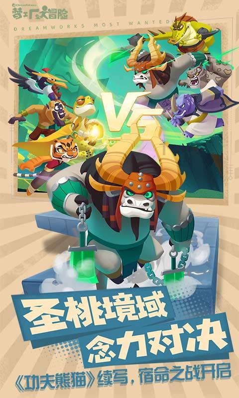 僵尸敲方块