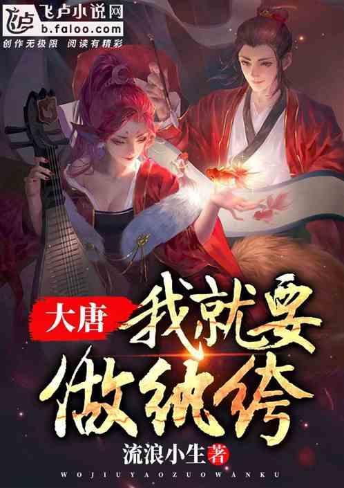 天气那么热还骑车 怎么回答？游戏画面